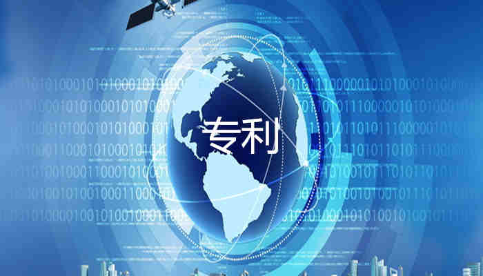 专利新颖性的判断原则和基准