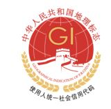 地理标志专用标志