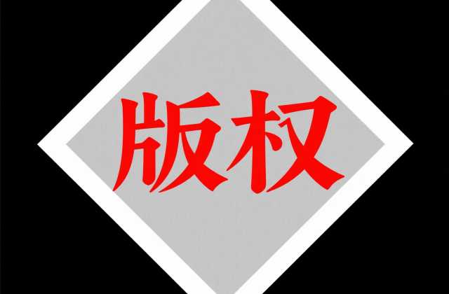 AI作品的版权应该归属于谁？2025年法律解析与实务指南