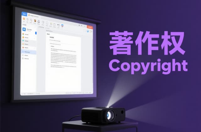 软件著作权需要交年费吗？2025年最新规定