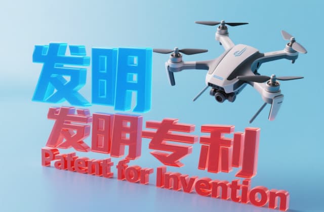 发明专利权的期限是几年？全面解析保护期规则与期限管理策略