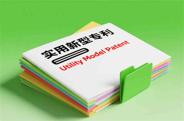 实用新型可以优先审查吗？2025年最新政策与实操指南