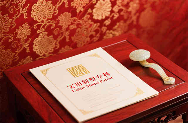 实用新型公开就是授权吗？2025年最新流程与误区解析