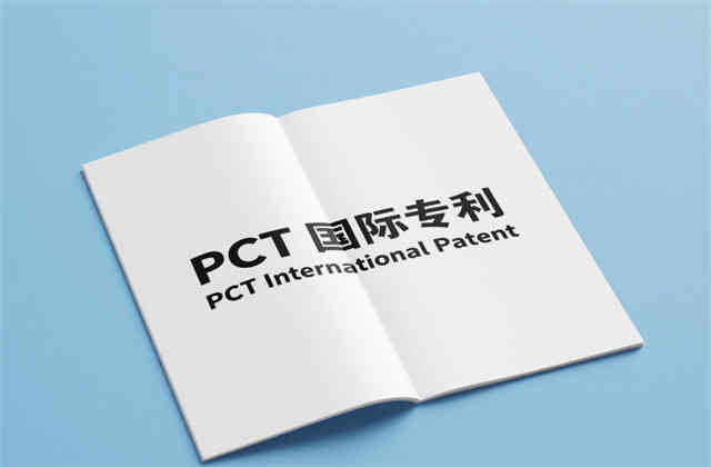 什么叫PCT专利？2025年权威解析与实操指南
