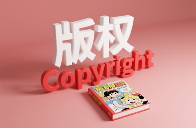 短剧版权怎么申请？2025年最新影视作品登记指南