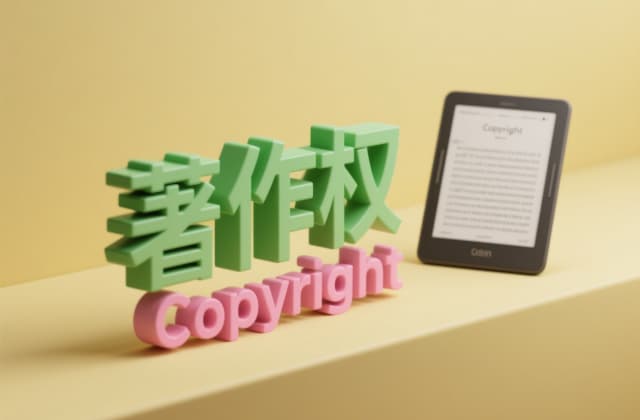 软件著作权是专利吗？2025年最新区别解析与法律指南