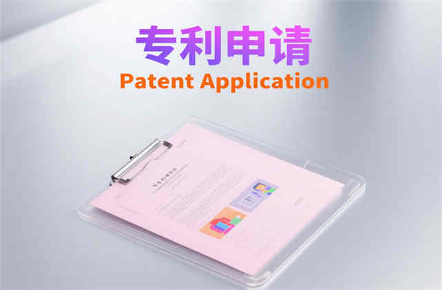 发明专利申请费用要多少钱？（2025年最新收费标准）