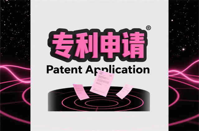 大学生申请专利有什么好处？（2025年最新政策与法律解析）