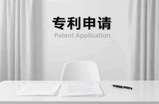 如何查看专利申请进度？（2025年最新操作指南与法律解析）