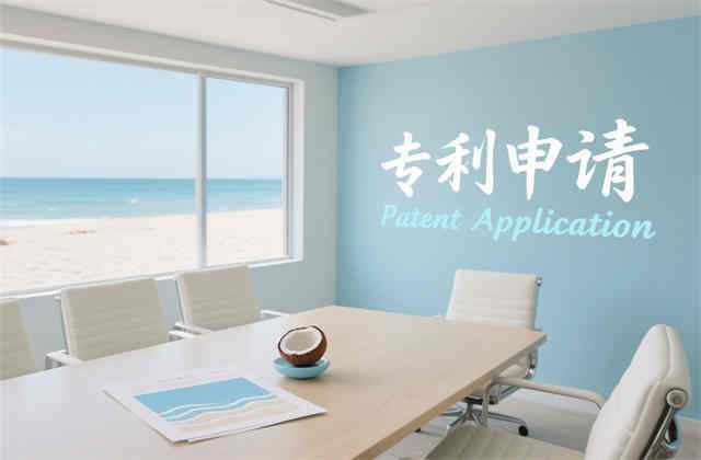 个人在哪申请专利？（2025年最新办理指南与法律解析）