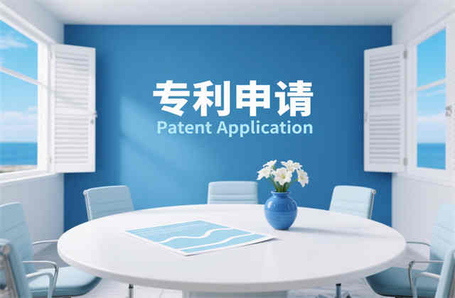 个人申请专利的条件：2025年最新政策与实务指南