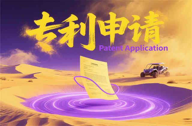 个人申请专利一般要多少钱？2025年最新费用清单与省钱攻略
