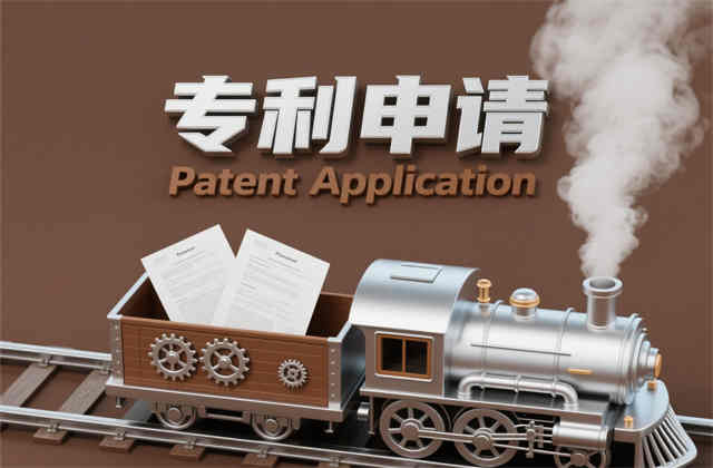 大学生如何申请专利？2025年校园创新全流程指南（含费用减缴政策）