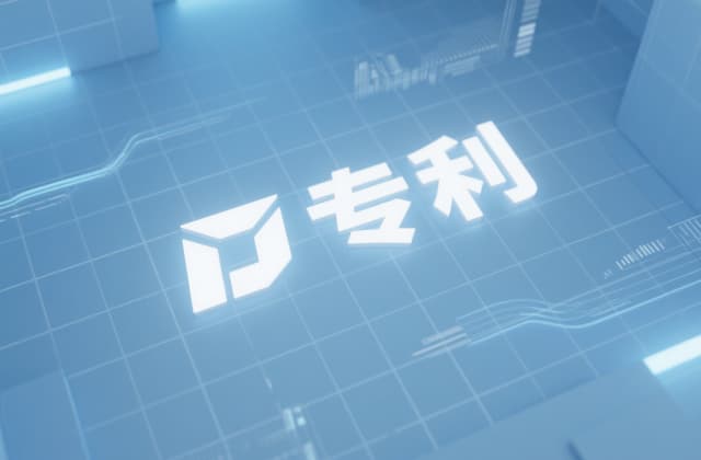 公司申报专利流​程？2025年最新全流程解析与实操指南