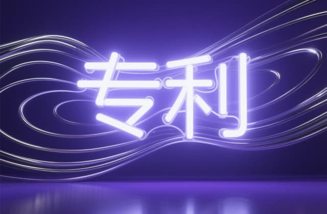 大学生专利申​请流程？2025年最新学生实操指南与政策红利