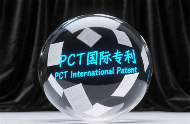 申请PCT专利的​费用：构成解析、支付规则与实务指南