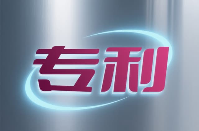 专利受理后可以查询进度吗（2025年最新操作指南）