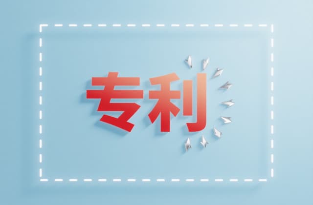 专利费每年交多少钱？2025年最新费用清单与省钱攻略