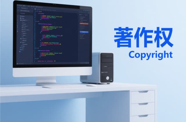 计算机软件著作权含金量高吗？2025年法律解析与价值评估