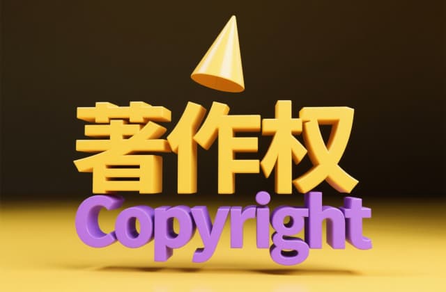 著作权登记：2025年全流程解析与权益保护指南