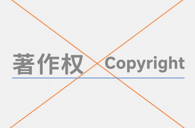 侵犯著作权的行为有哪些：2025年法律界定与典型案例解析