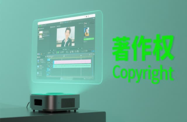 电影的著作权属于谁：2025年法律界定与权属解析