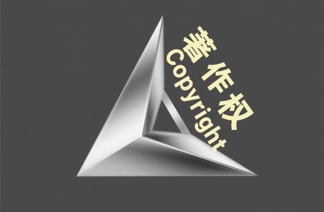 侵犯著作权的诉讼时效：2025年最新规则与实操指南