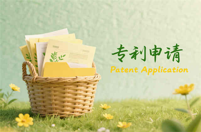 申请专利的费用是多少？2025年最新收费标准与省钱攻略
