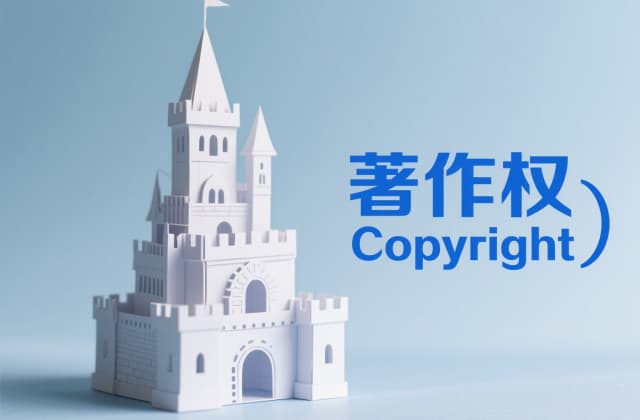 歌曲如何注册版权？音乐作品著作权登记流程与材料