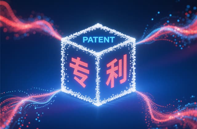 专利受理到实审要多久？发明专利初审与进入实质审查时间线