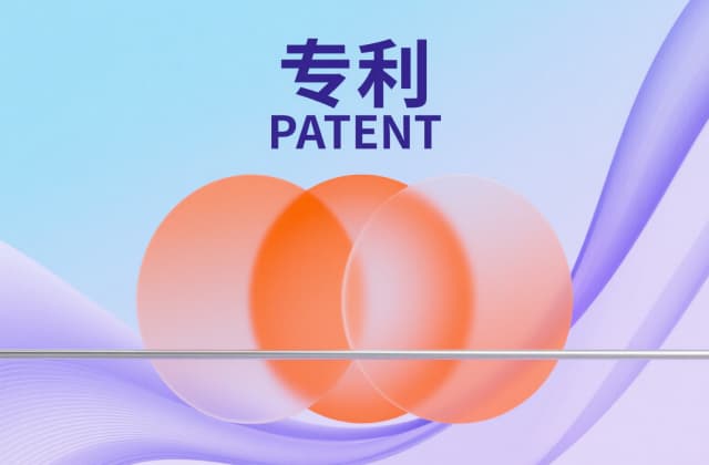 专利是怎样申请的？个人与企业申请专利的完整操作指南