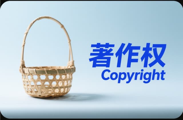 MuseAI写歌火了版权归谁？AI音乐生成权属与授权：MuseAI写歌火了版权归谁全解析
