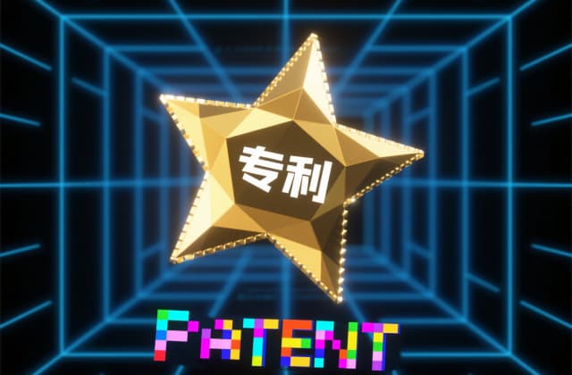知道专利号怎么查找专利证书