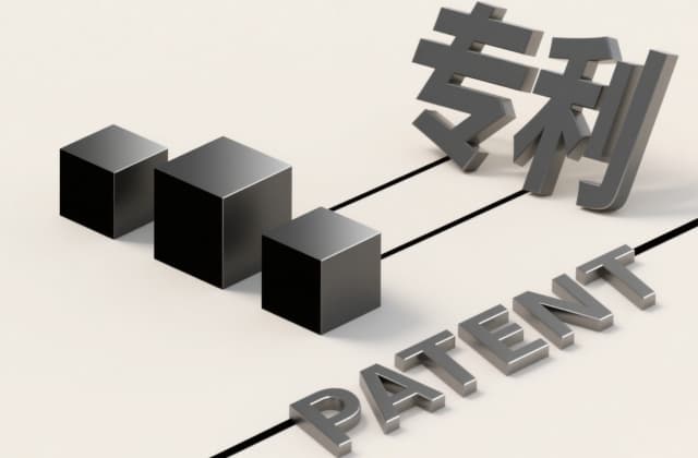 专利分级别吗？中国专利类型与含金量等级解析