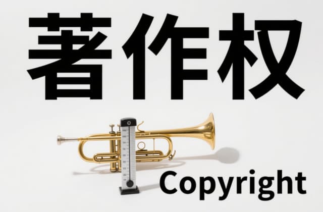 论文著作权转让协议必须签吗？期刊投稿授权与保留权利实务指南