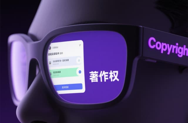 软件著作权和专利哪个含金量高？保护范围与维权力对比