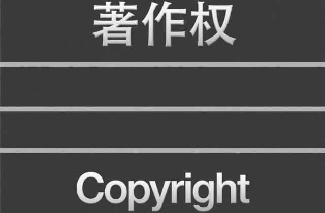 版权转让协议是投稿时签还是发表时签？签约时点与法律风险