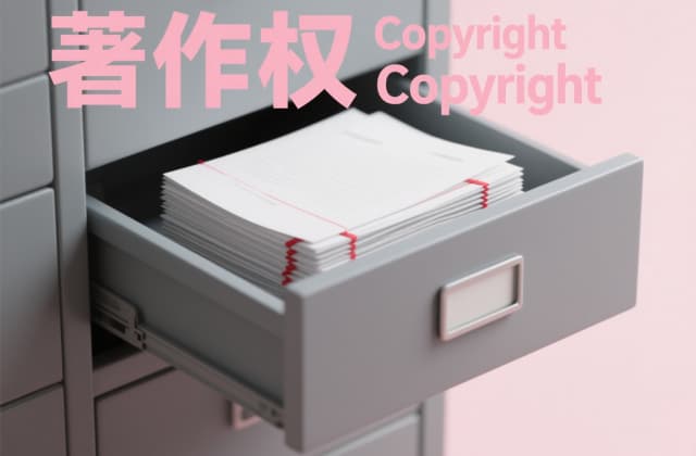 歌曲版权归谁所有？词曲作者、演唱者与唱片公司权益划分全解析