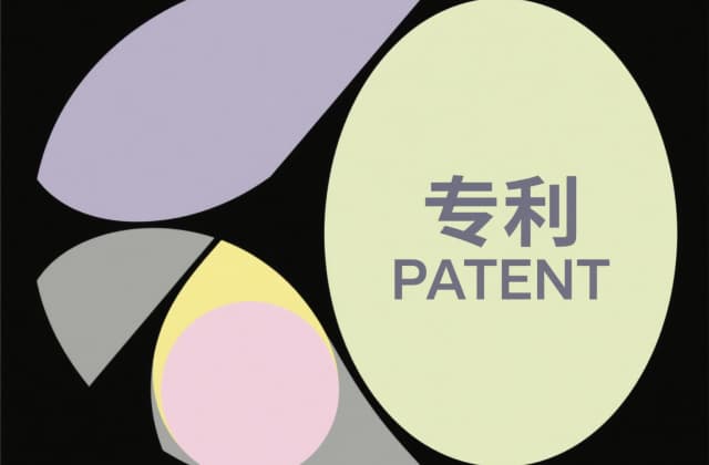 商业秘密的范围有多大？可保密信息与除外情形