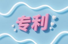 专利无效的情形有哪些？新颖性、创造性、公开不充分等理由全梳理