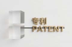 专利不侵权声明的作用、撰写要点与发送对象全指引：附司法认定规则及实操提示