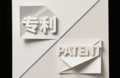 专利使用权授权合同办理流程和合同模板（2026）