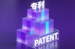 专利办理 外观 ｜ 图片/照片+简要说明，初审合格约6个月授权（2026）