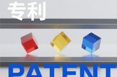 专利审批要多久 ｜ 发明约3年、实用新型外观6-12个月（2026）