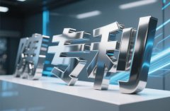 专利审查状态查询 ｜ 申请号在手，系统两步查进度（2026）