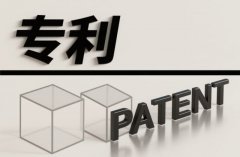 专利被无效了技术是不是就公开了 ｜ 无效后技术仍公开，但可自由实施（2026）