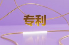 专利要求国内优先权 ｜ 12个月内同主题再申请，在先申请视为撤回（2026）