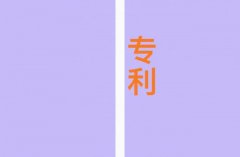专利许可使用费怎么定 ｜ 无官方价，固定/提成/入门费+提成三模式（2026）