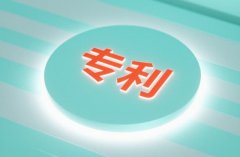专利驳回后重新申请 ｜ 改进后重提可行，原样重提难获新颖性（2026）