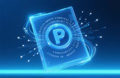 知识产权专利可以质押吗 ｜ 可以，评估→签合同→登记三步走（2026）